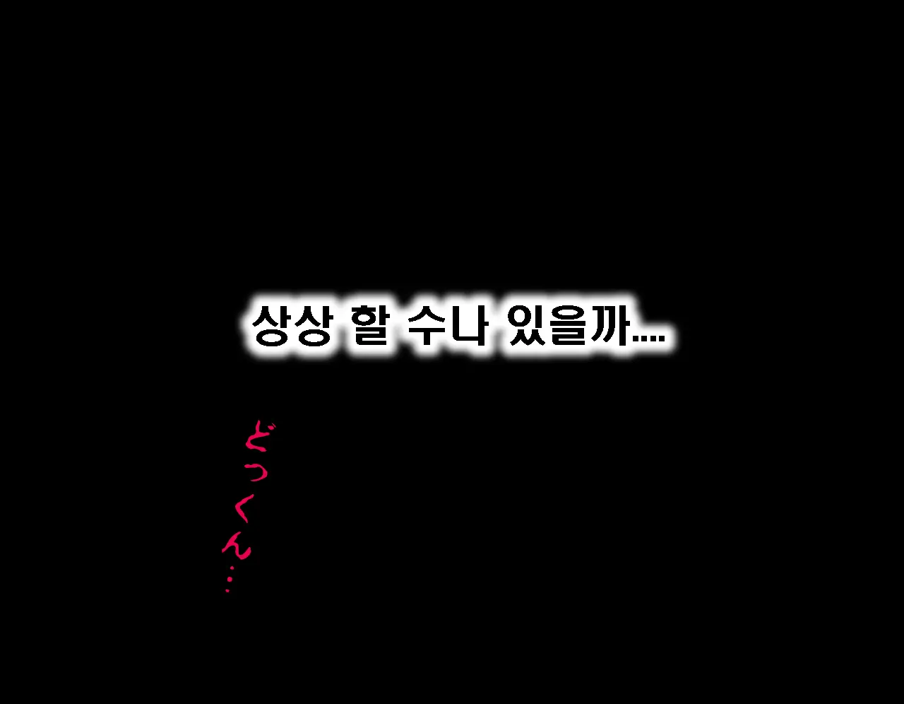 Saimin Seikyouiku 5 | 최면성교육 제5화